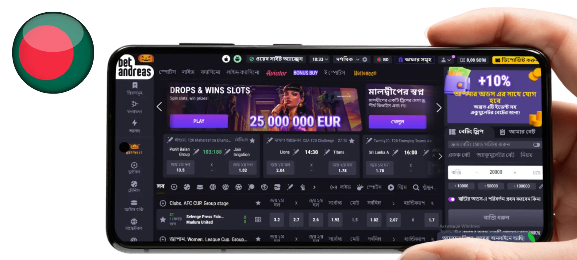 Join GetX for thrilling casino games and sports odds in 2021 – Predictions